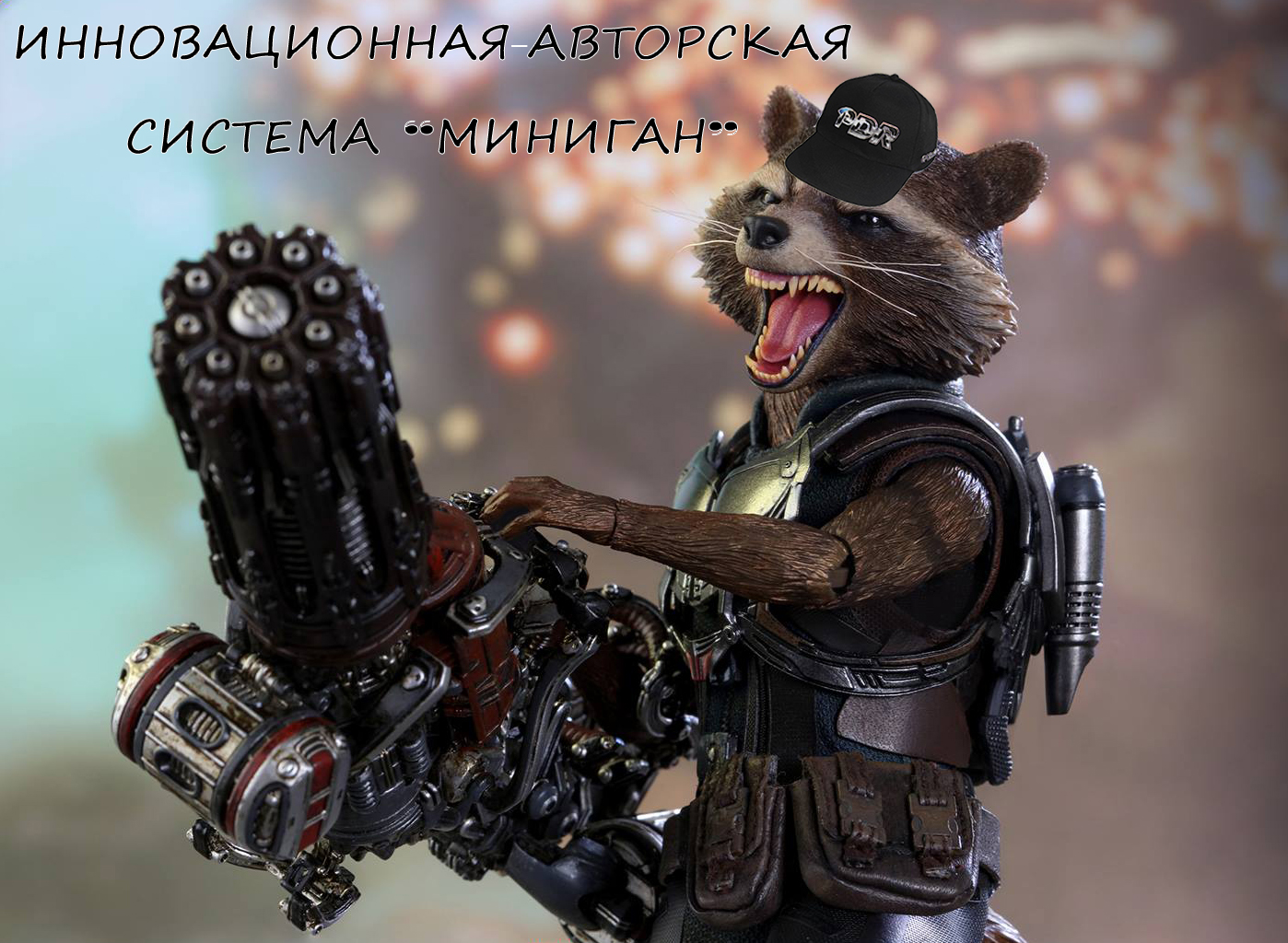 Hot-Toys-GotG-Vol.-2-Rocket-Raccoon-Deluxe-001.jpg